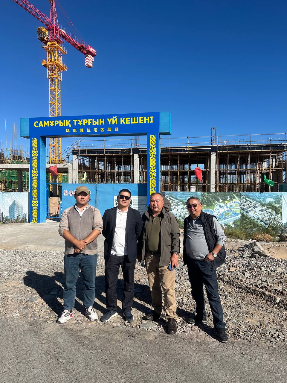 Sustainable Housing Development